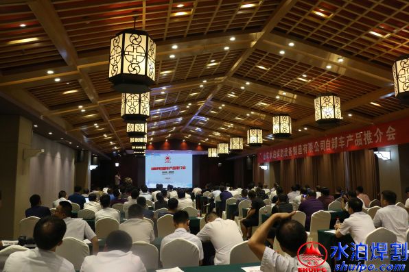 水泊自卸車(chē)產(chǎn)品推介會(huì) 水泊自卸車(chē)產(chǎn)品推介會(huì)